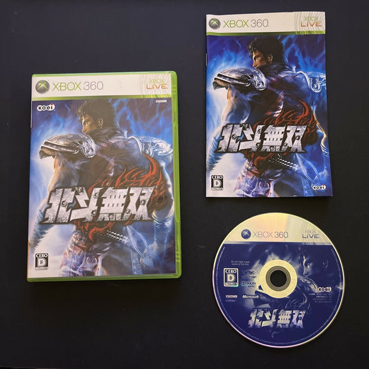 Hokuto Musou: Fist of the North Star - Microsoft XBOX 360 NTSC-J JAPAN Game