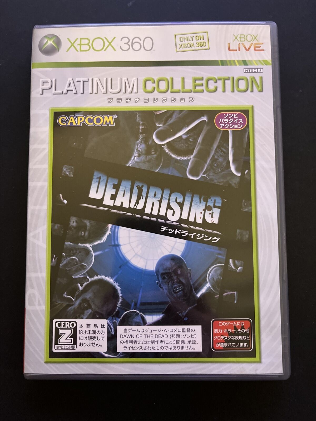 Dead Rising (Platinum Collection) - Microsoft XBOX 360 NTSC-J JAPAN Game