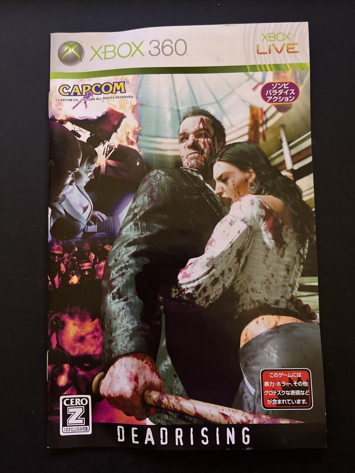 Dead Rising (Platinum Collection) - Microsoft XBOX 360 NTSC-J JAPAN Game