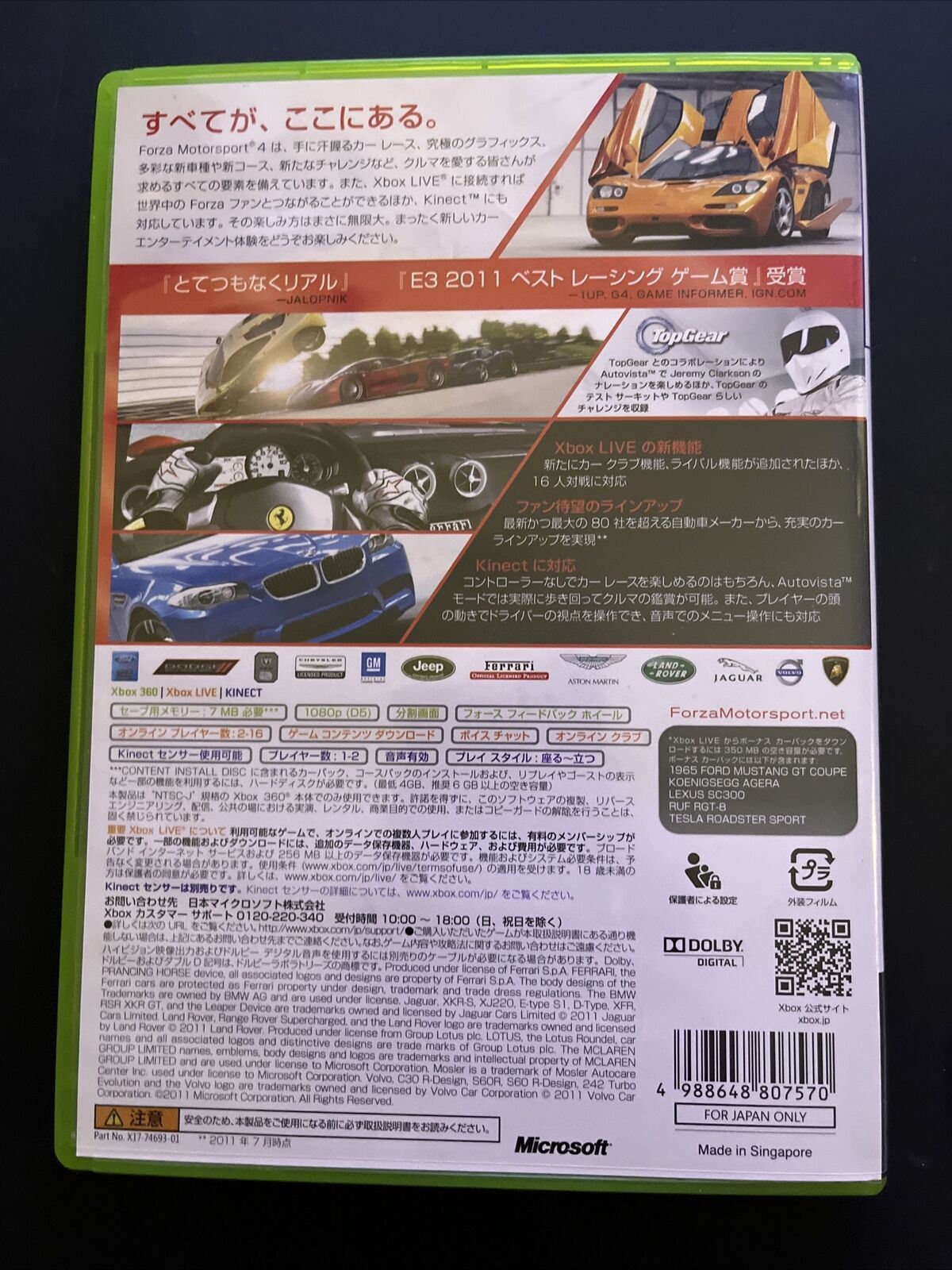 Forza Motorsport 4 - Microsoft XBOX 360 NTSC-J JAPAN Game Complete with Manual