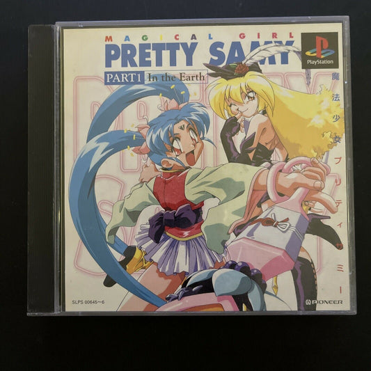 Magical Girl Pretty Samy Part 1: In the Earth PlayStation PS1 NTSC-J JAPAN Game