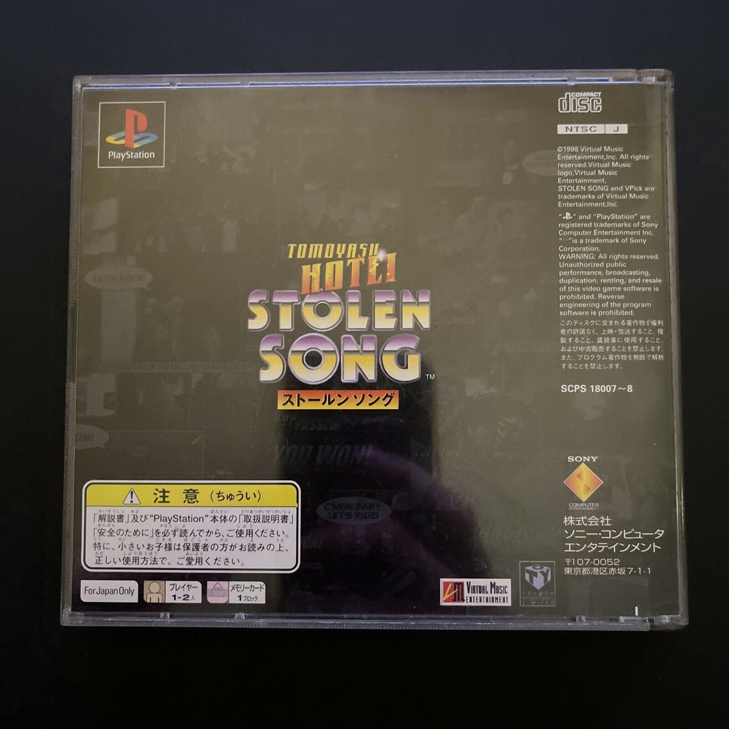 Stolen Song - A Virtual Music Adventure Tomayasu Hotei PS1 NTSC-J JAPAN Game