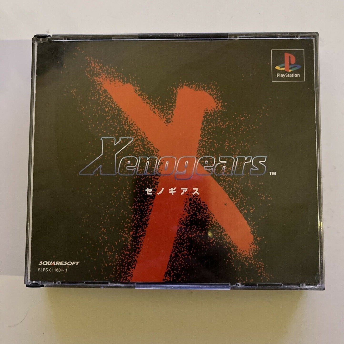 Xenogears - PlayStation PS1 NTSC-J JAPAN 1998 Square RPG Game