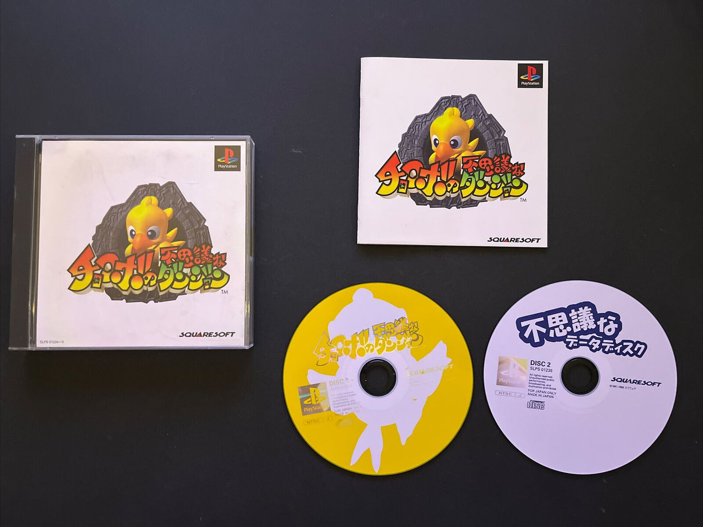 Chocobo Mysterious Dungeon - PlayStation PS1 NTSC-J JAPAN Game Complete w Manual