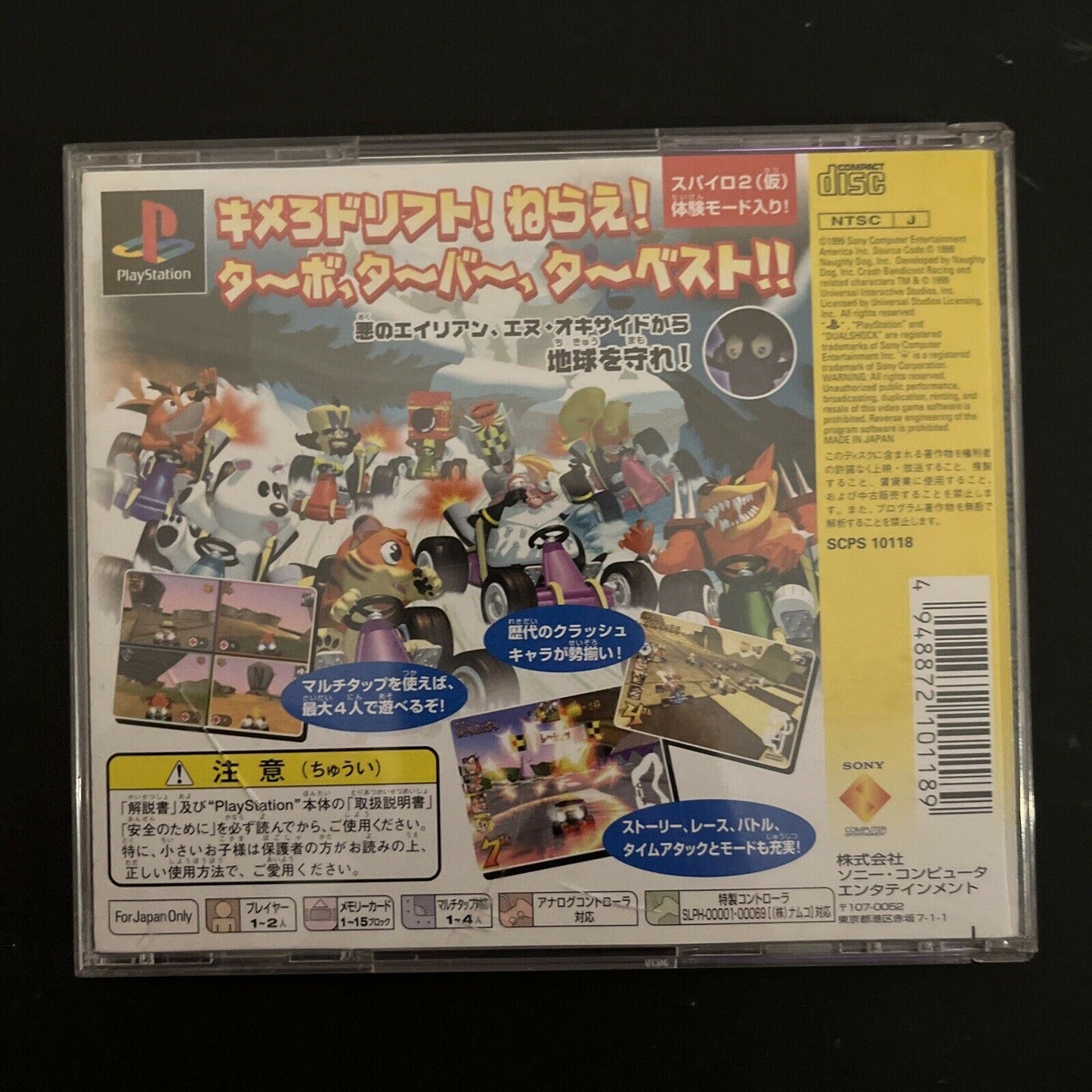 Crash Bandicoot Racing - PlayStation PS1 NTSC-J JAPAN Game Complete with Manual