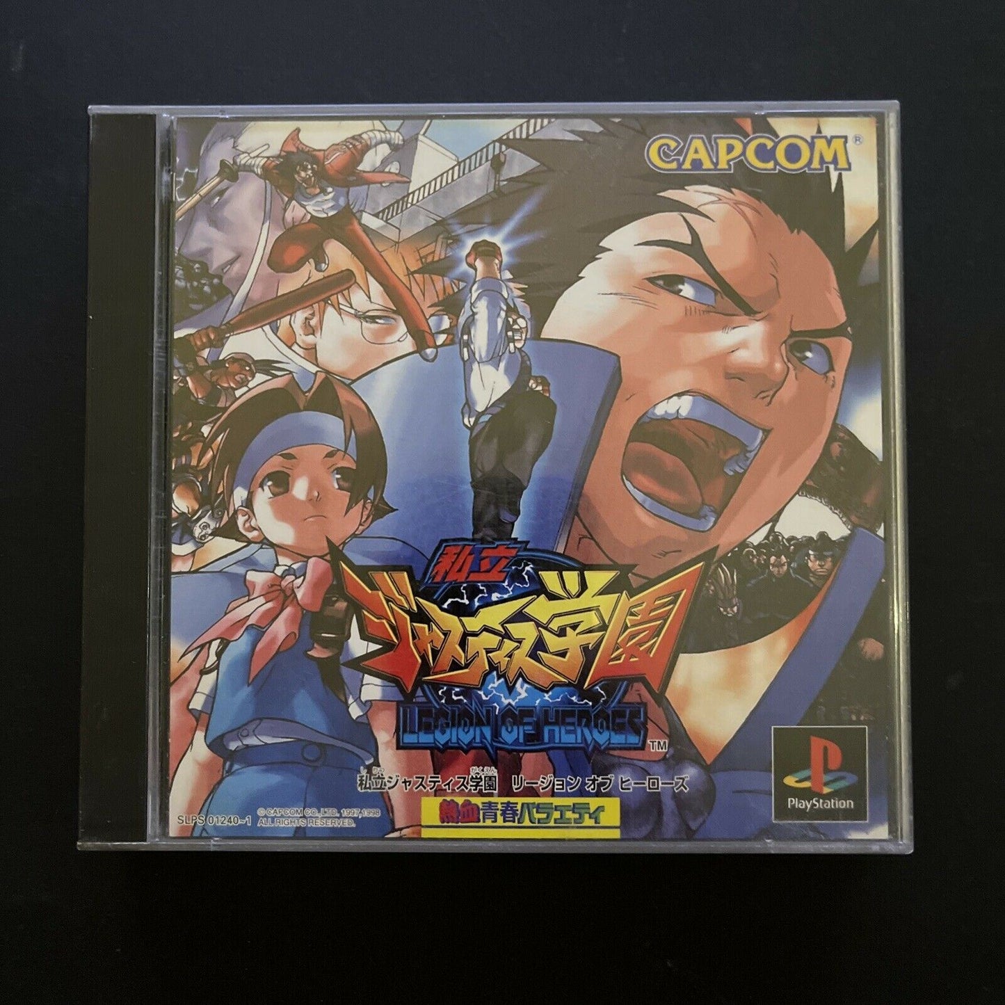 Shiritsu Justice Gakuen: Legion of Heroes - PlayStation PS1 NTSC-J JAPAN Game