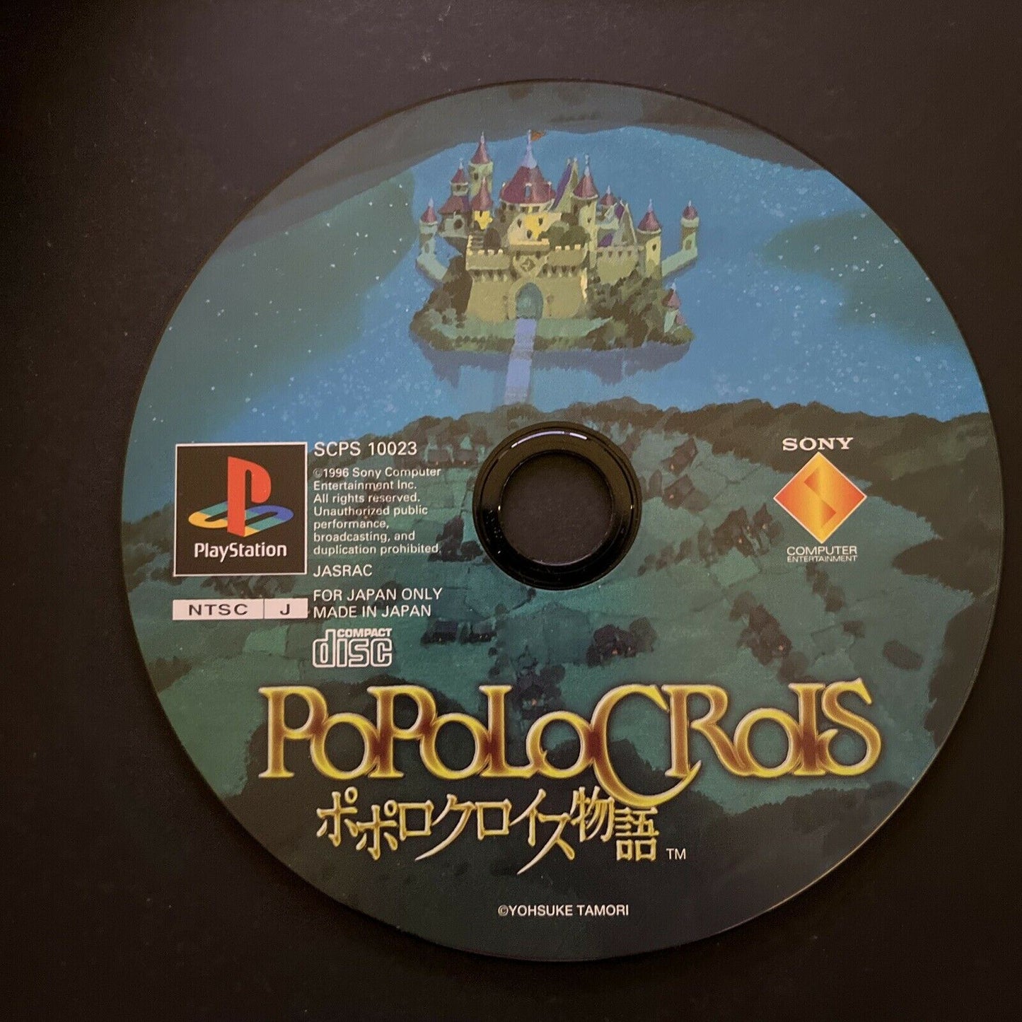 Popolocrois - Sony Playstation PS1 NTSC-J JAPAN Tactical  RPG 1996 Game