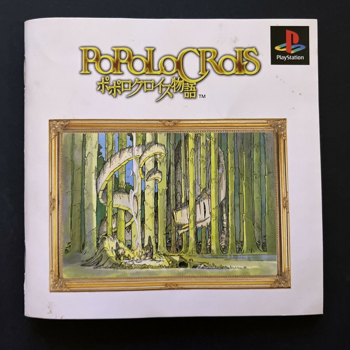 Popolocrois - Sony Playstation PS1 NTSC-J JAPAN Tactical  RPG 1996 Game