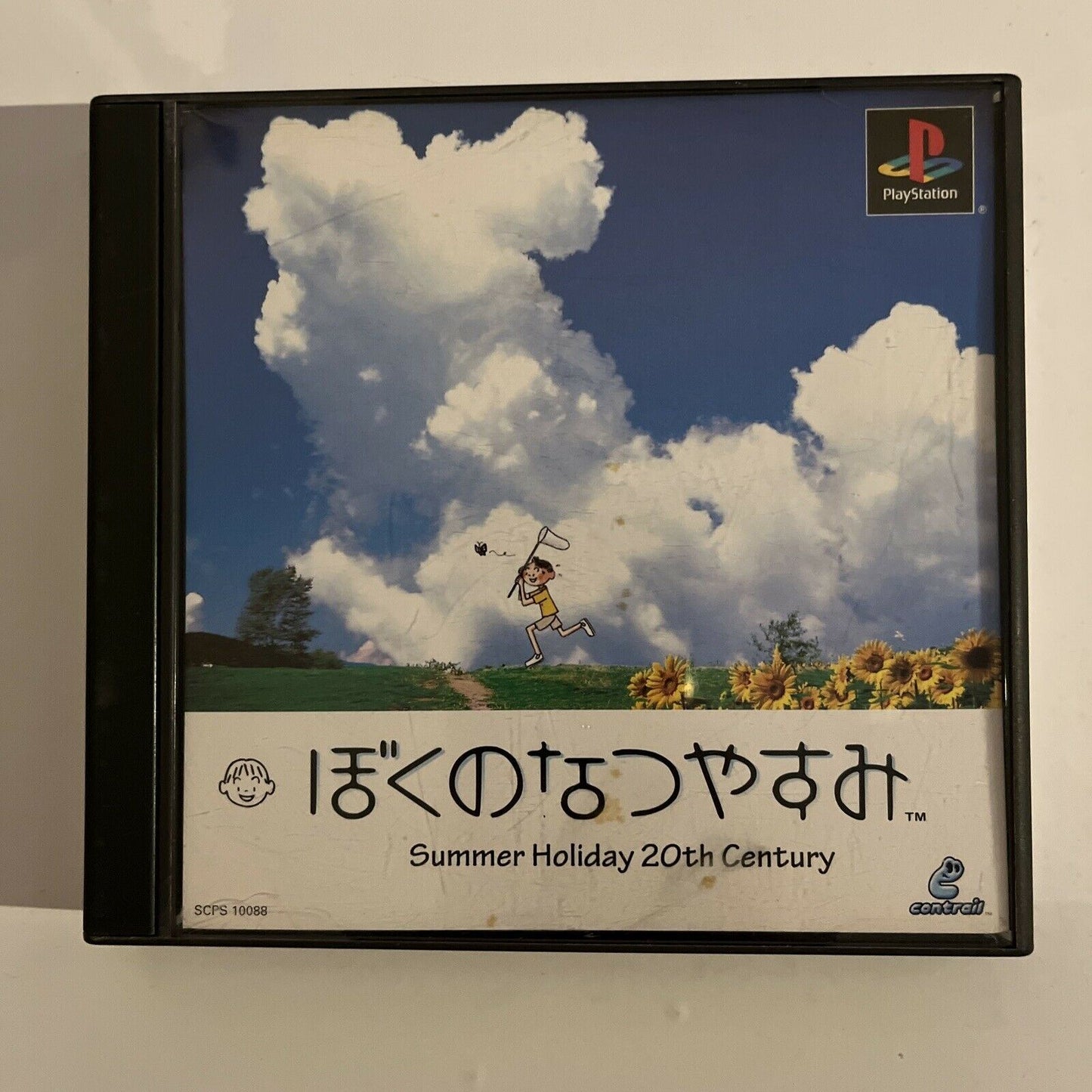 Boku no Natsuyasumi Summer Holiday - Sony PlayStation PS1 NTSC-J JAPAN Game