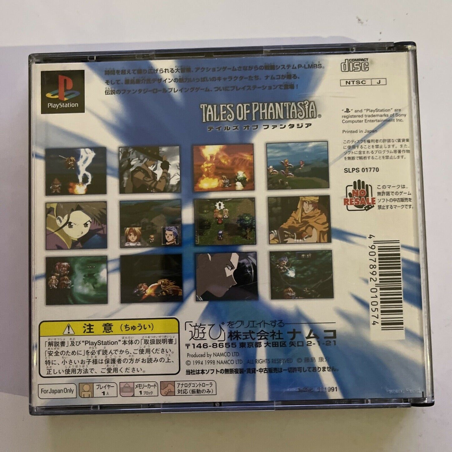 Tales Of Phantasia - PlayStation PS1 NTSC-J JAPAN Namco RPG Game