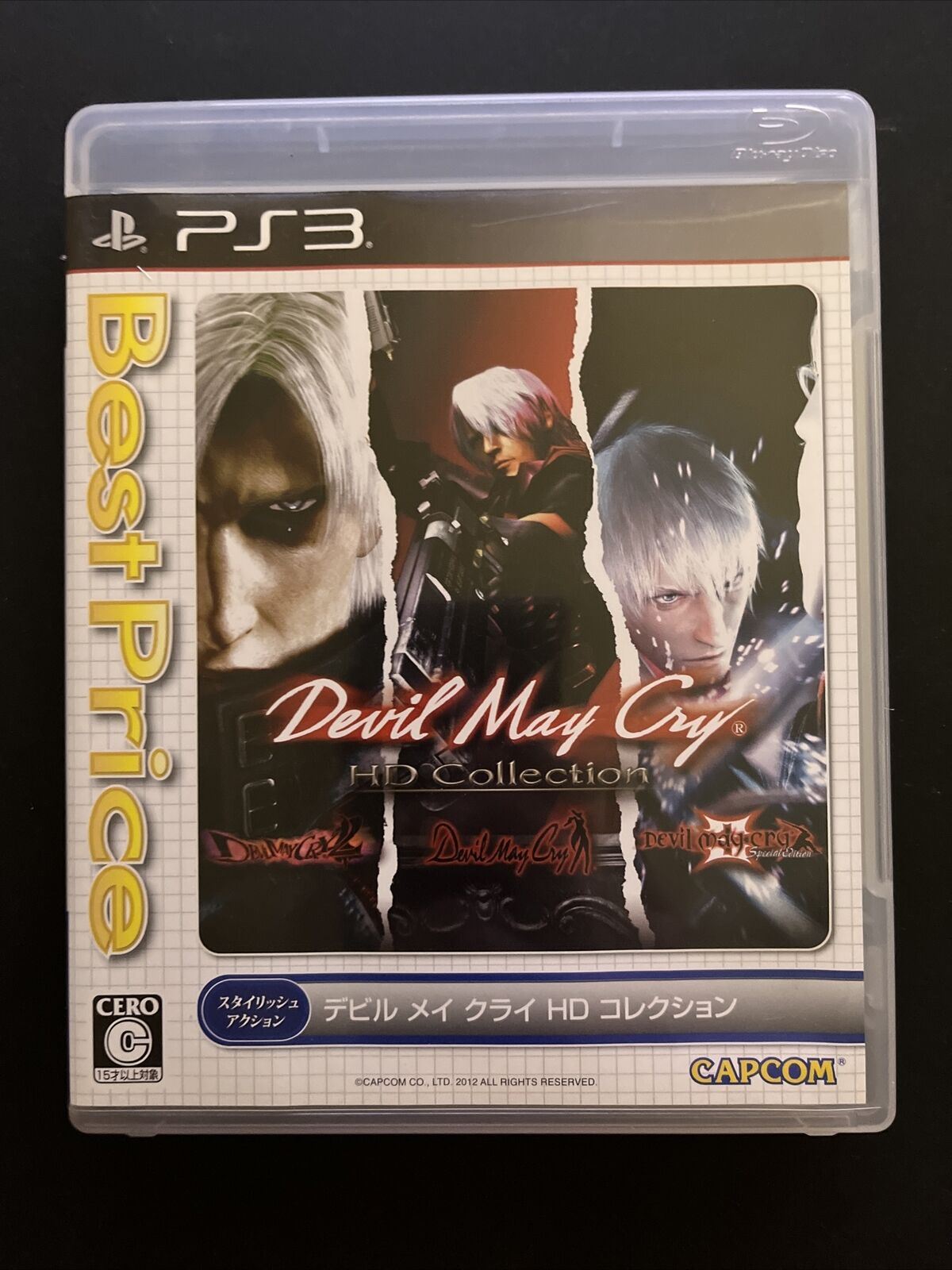 Devil May Cry HD Collection - PlayStation PS3 JAPAN Game Complete with Manual