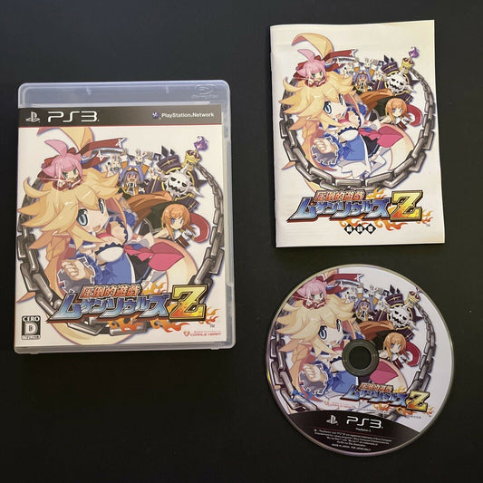 Attouteki Yuugi: Mugen Souls Z - PlayStation 3 PS3 JAPAN Game Complete w Manual