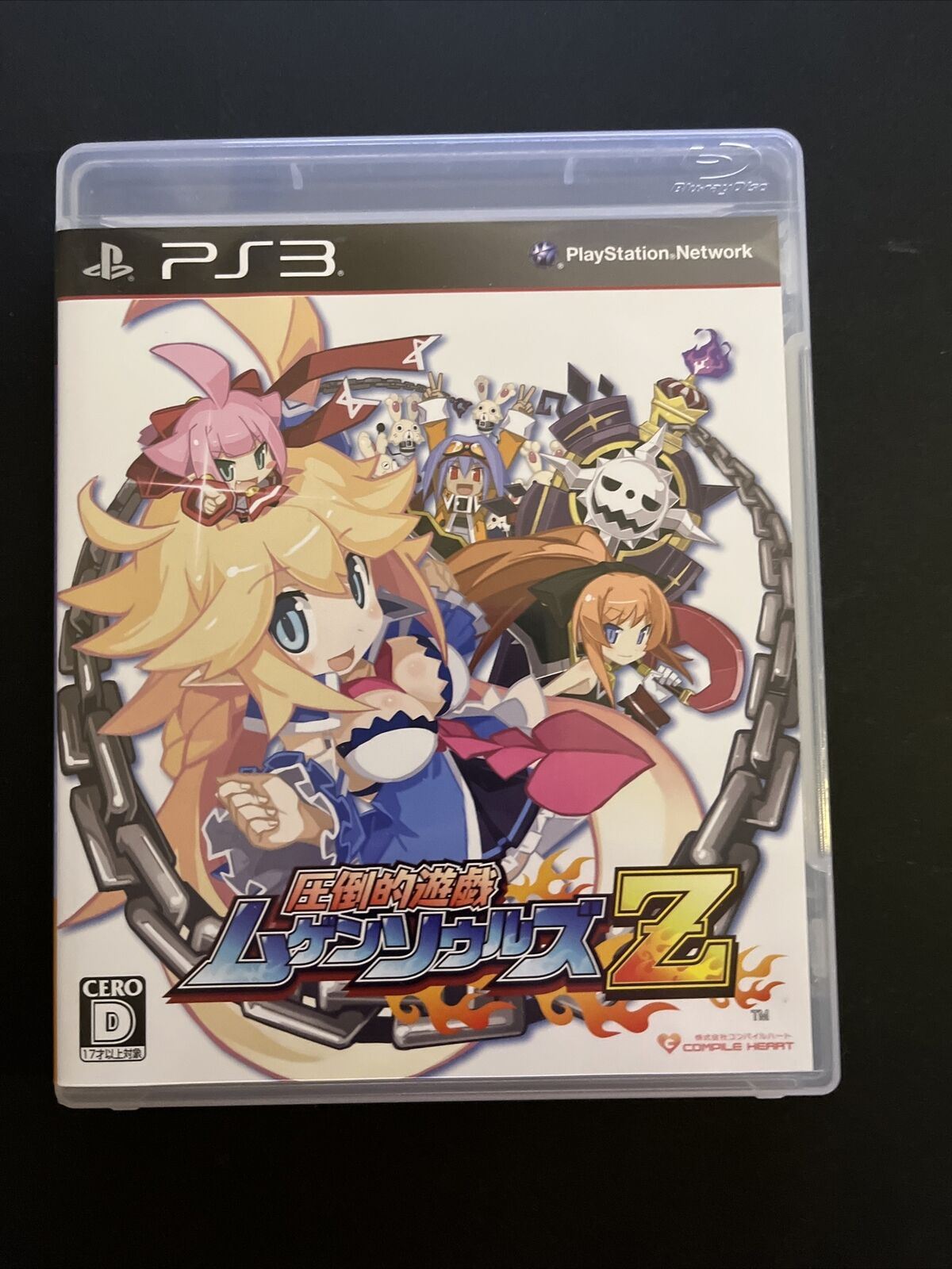 Attouteki Yuugi: Mugen Souls Z - PlayStation 3 PS3 JAPAN Game Complete w Manual