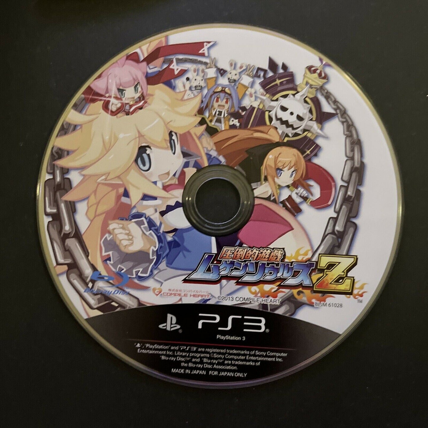 Attouteki Yuugi: Mugen Souls Z - PlayStation 3 PS3 JAPAN Game Complete w Manual