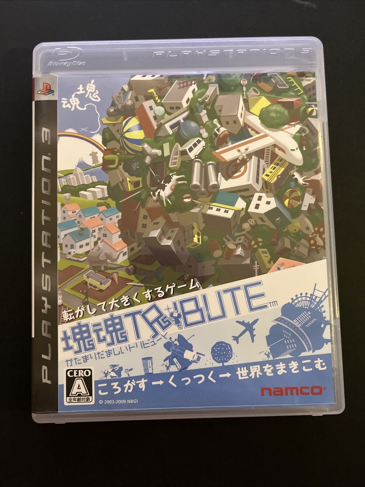 Katamari Damacy Tribute - PlayStation PS3 JAPAN Konami 2009 Game