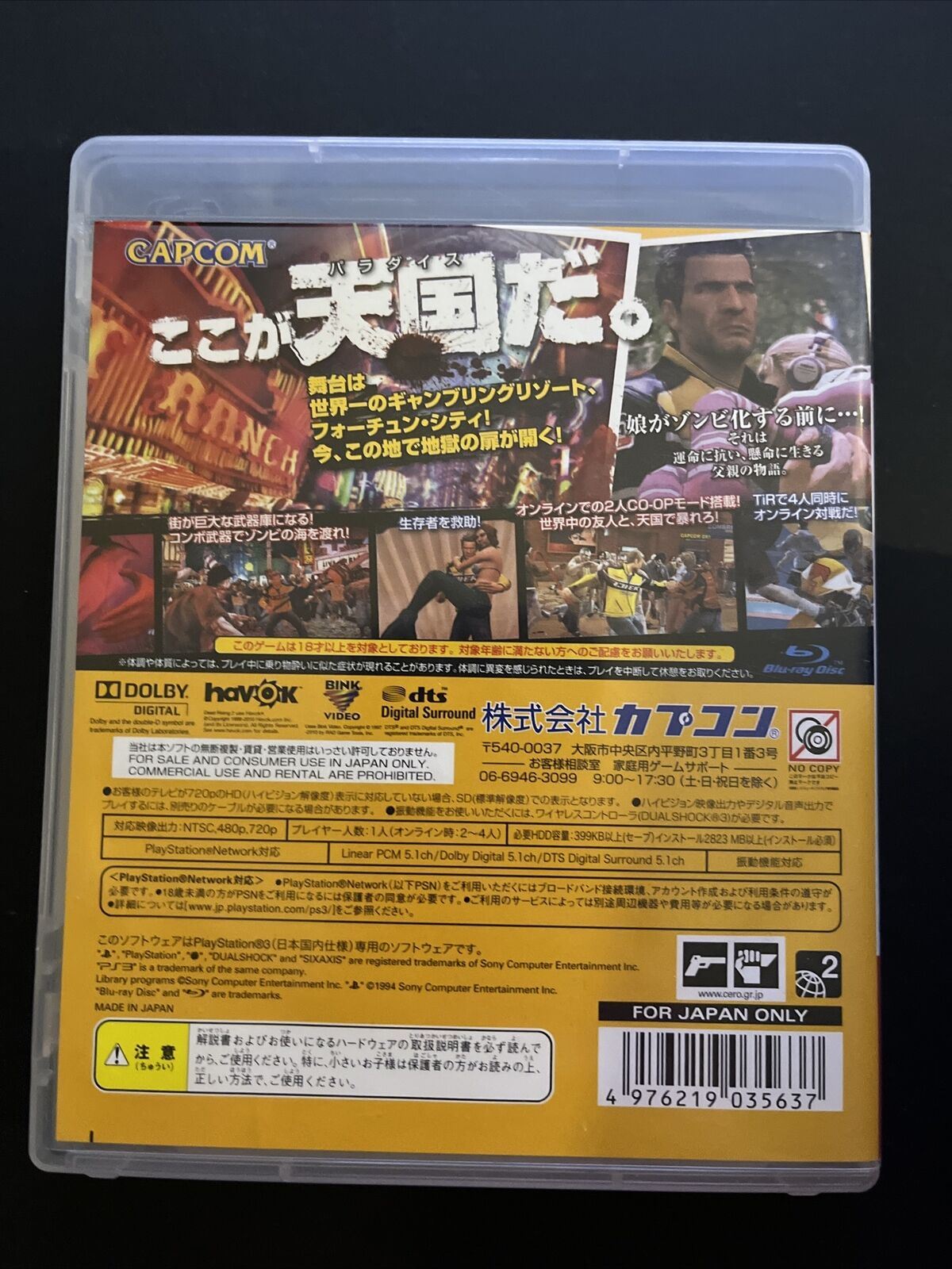 Dead Rising 2 - PlayStation 3 PS3 JAPAN Capcom 2010 Game