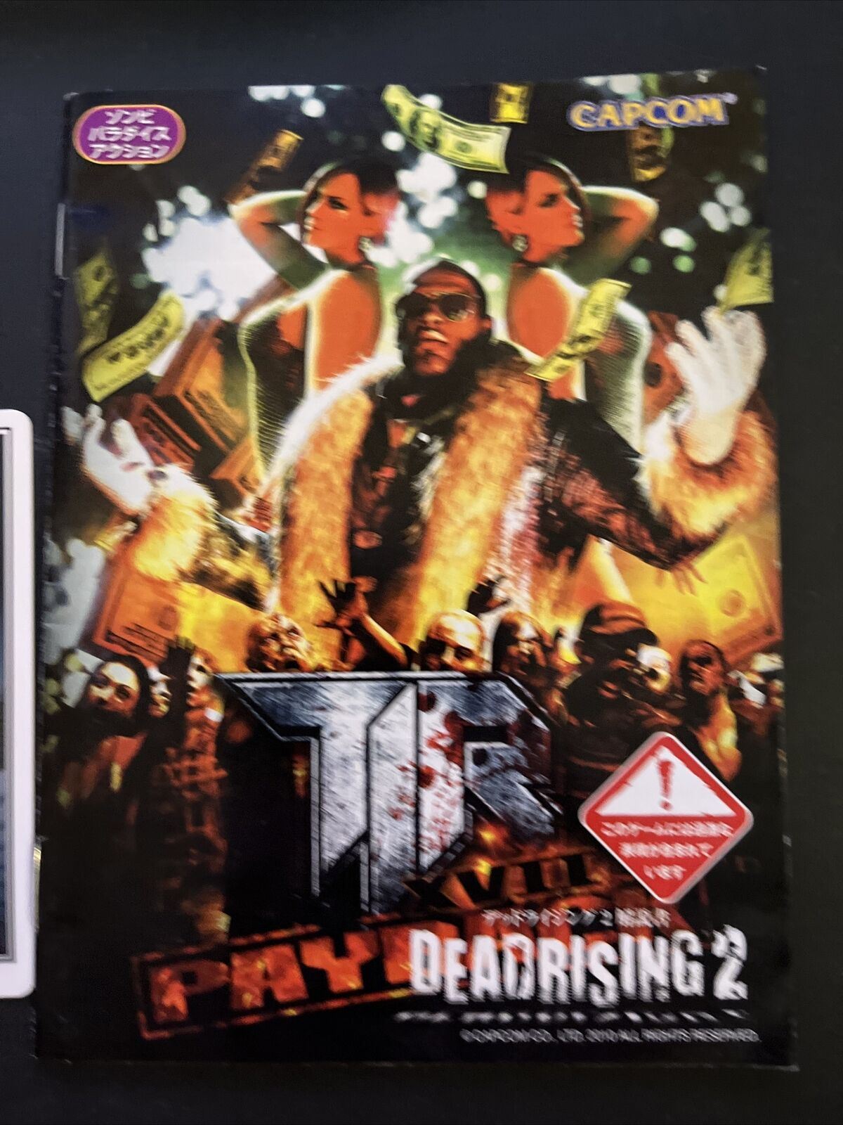 Dead Rising 2 - PlayStation 3 PS3 JAPAN Capcom 2010 Game