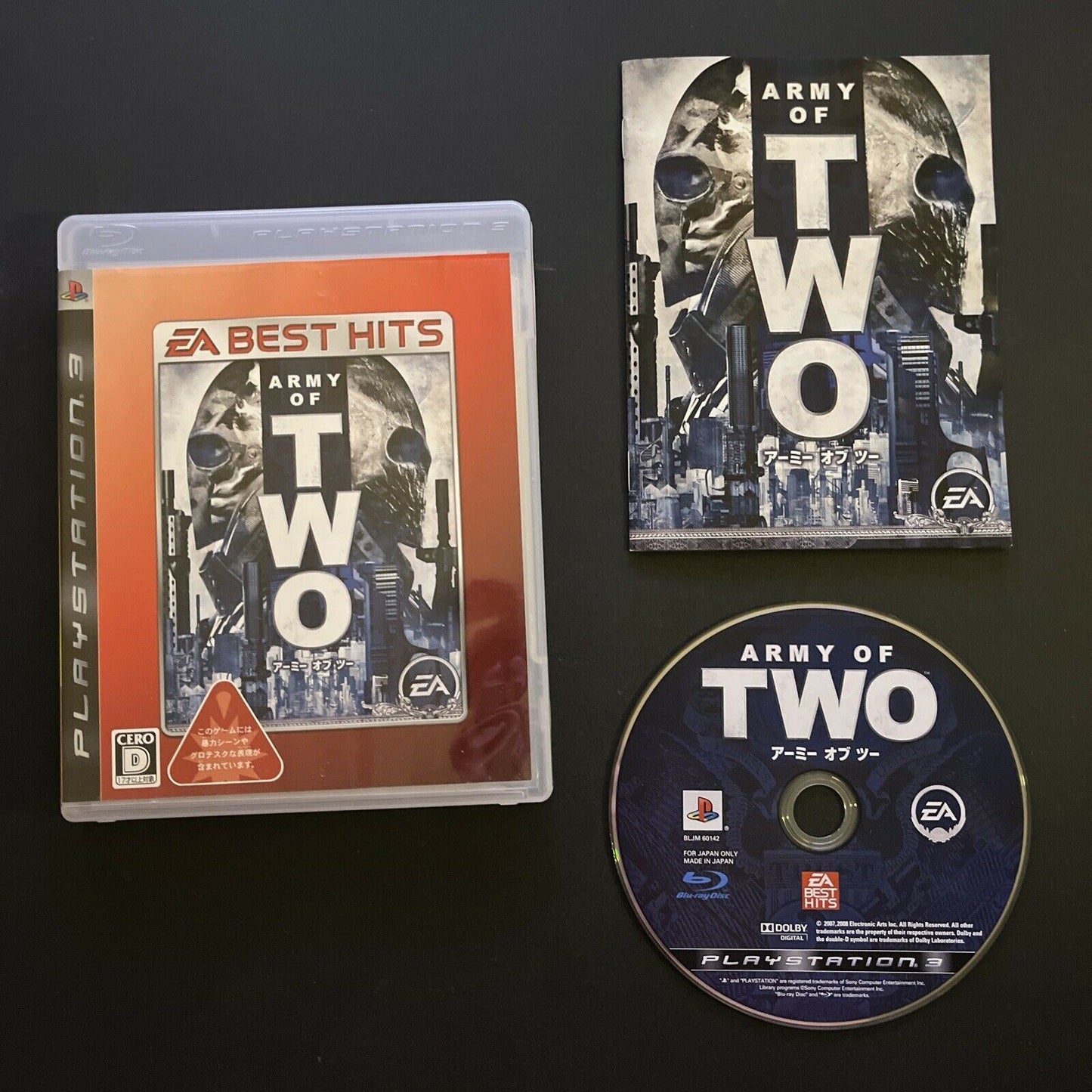 Army of Two - PlayStation 3 PS3 JAPAN Game Complete with Manual