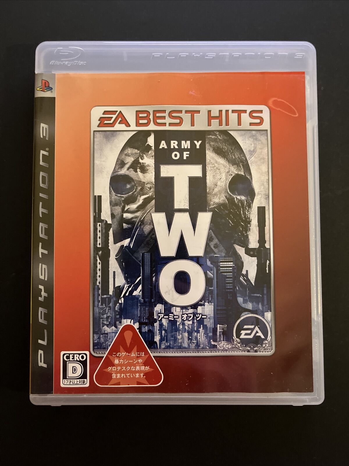 Army of Two - PlayStation 3 PS3 JAPAN Game Complete with Manual