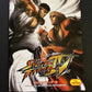 Street Fighter IV 4 - PlayStation 3 PS3 JAPAN Game Complete with Manaul