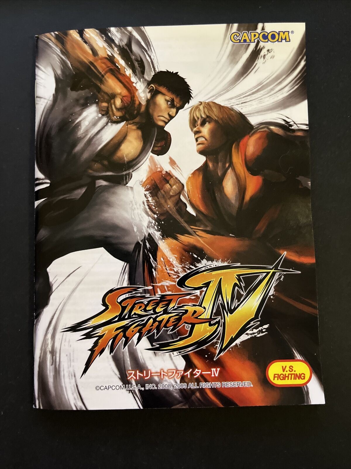 Street Fighter IV 4 - PlayStation 3 PS3 JAPAN Game Complete with Manaul