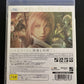 Final Fantasy XIII + XIII-2 - PlayStation PS3 JAPAN Square Game Complete