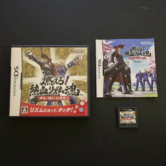 Ouendan 2 (Elite Beat Agents 2) - Nintendo DS NDS JAPAN Complete Game