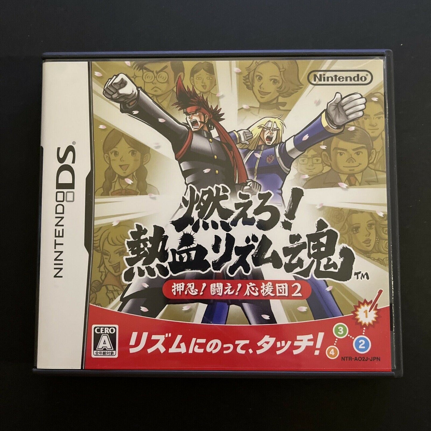 Ouendan 2 (Elite Beat Agents 2) - Nintendo DS NDS JAPAN Complete Game