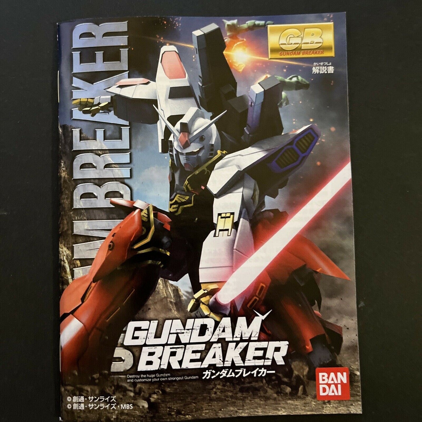 Gundam Breaker - Sony PlayStation PS3 JAPAN Bandai Game Complete with Manual