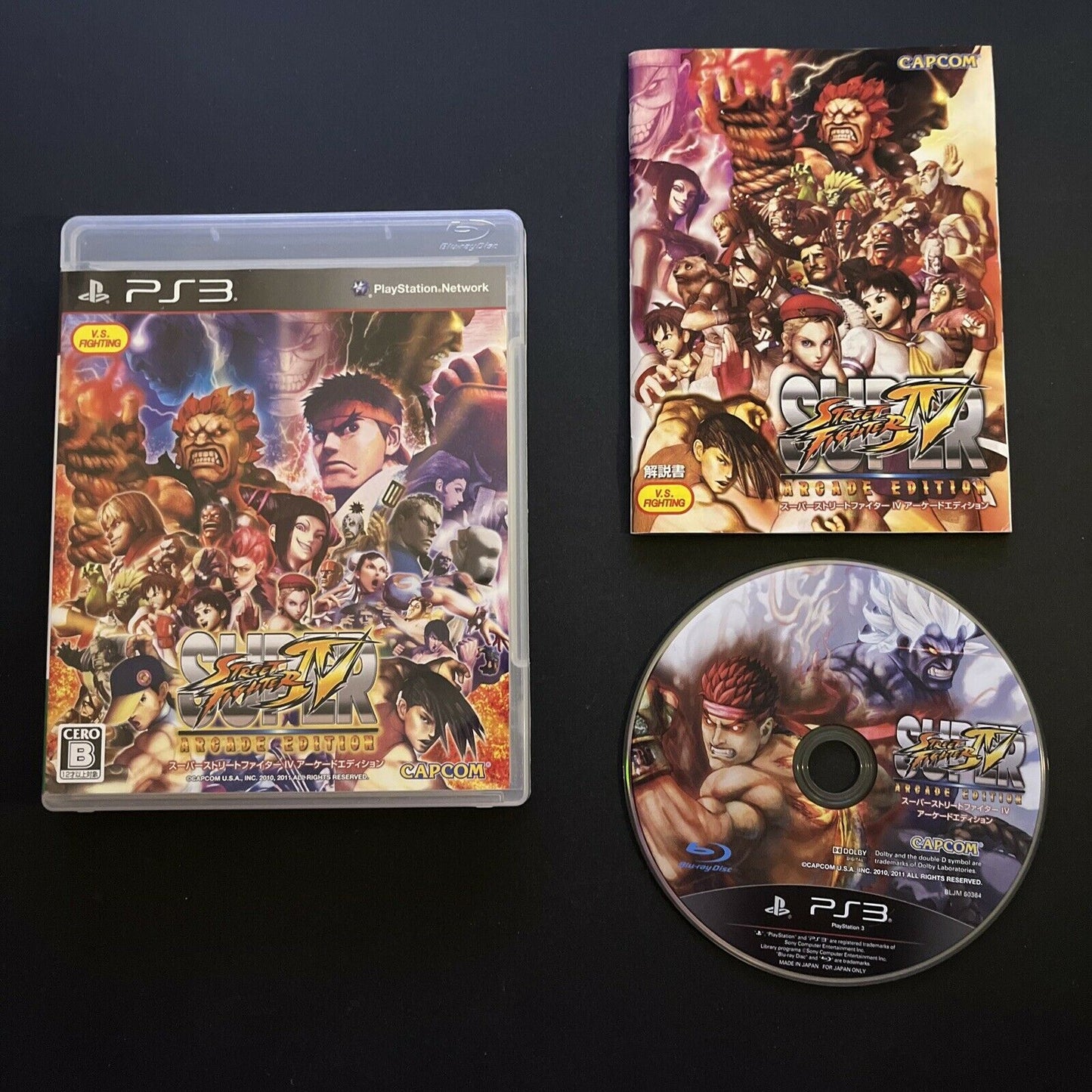 Super Street Fighter IV: Arcade Edition - PlayStation PS3 JAPAN Game with Manual