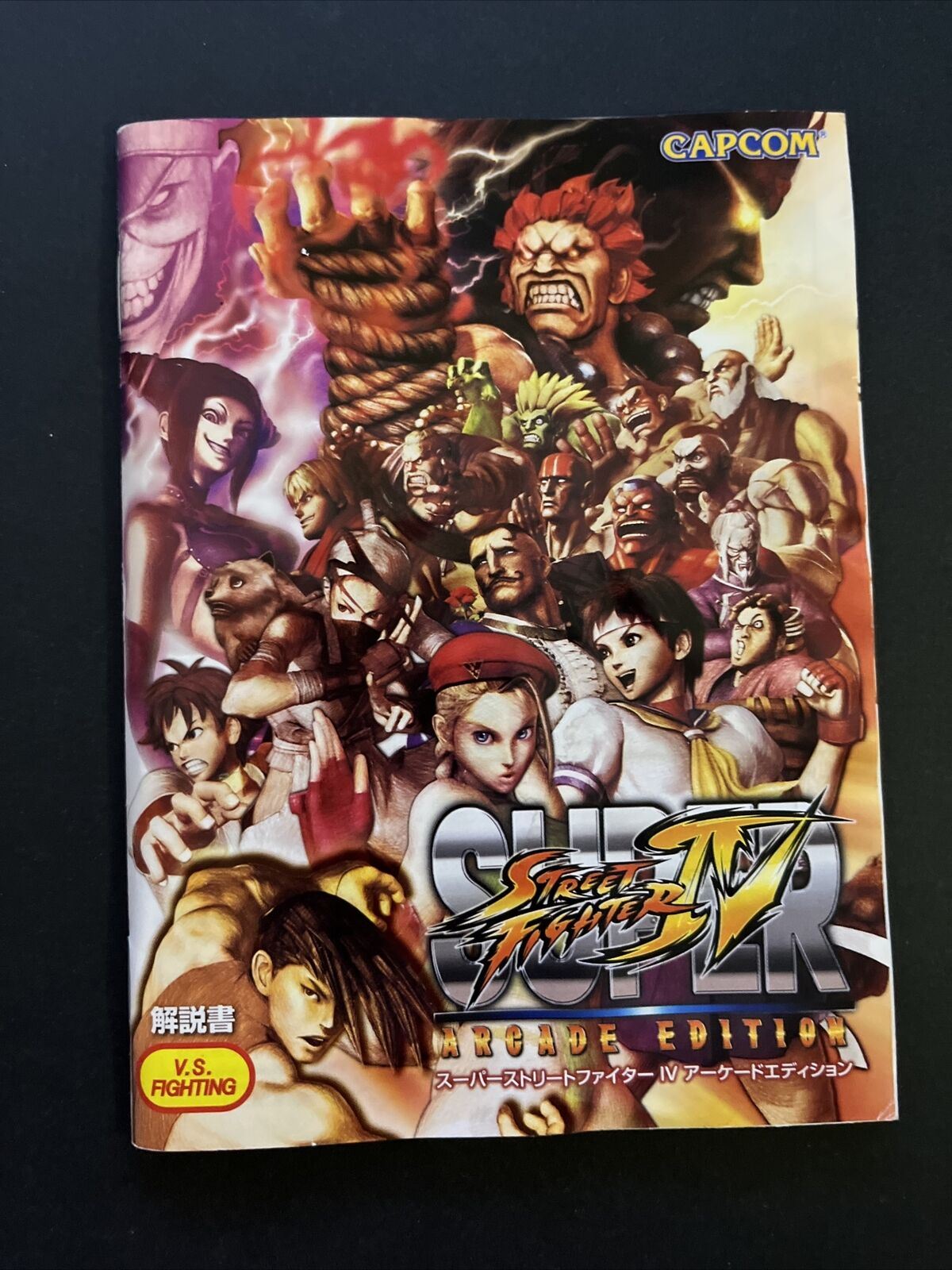 Super Street Fighter IV: Arcade Edition - PlayStation PS3 JAPAN Game with Manual