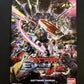 Mobile Suit Gundam: Extreme VS - PlayStation PS3 JAPAN Complete Game with Manual