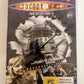 *New Sealed* Doctor Who - Planet of the Daleks (DVD) BBC Jon Pertwee. Region 4
