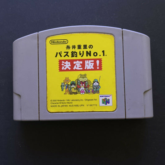 Itoi Shigesato Bass Fishing - Nintendo 64 NTSC-J JAPAN N64 2000 Game