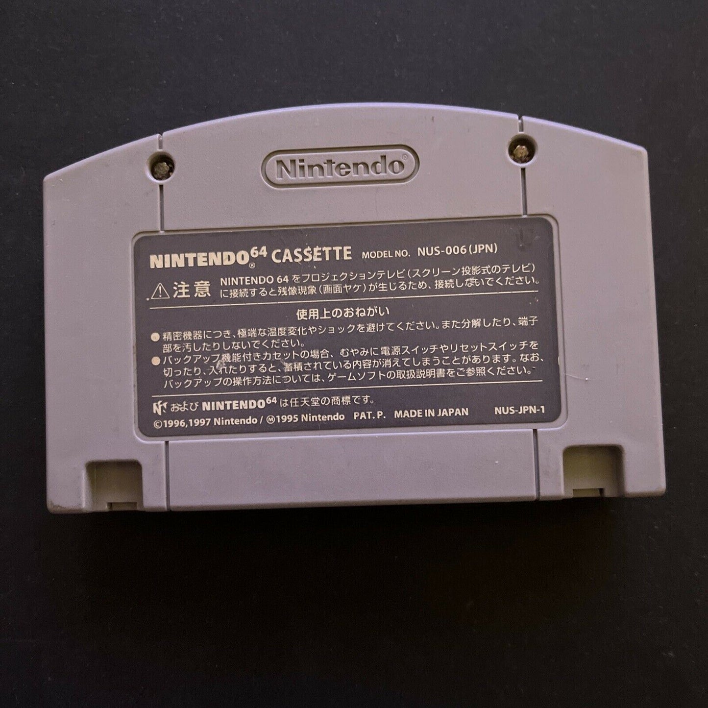 Mario Party 1 - Nintendo 64 NTSC-J JAPAN N64 Game