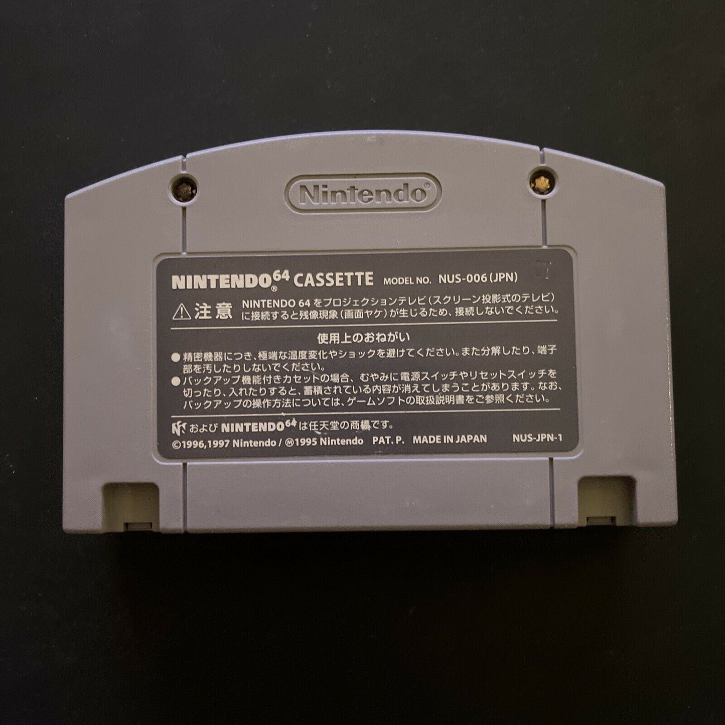 Pikachu Genki Dechuu (Hey You Pikachu) - Nintendo 64 NTSC-J JAPAN N64 Game