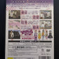 Nana - PlayStation PS2 NTSC-J JAPAN Konami Game Complete with Manual