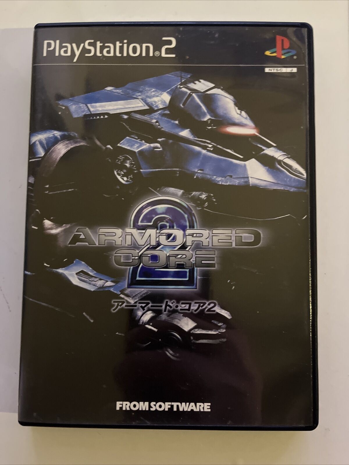 Armored Core 2 - PlayStation PS2 NTSC-J Japan FROM Software Game Complete