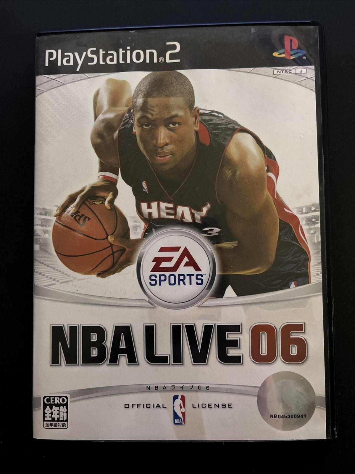 NBA Live 06 - PlayStation PS2 NTSC-J JAPAN Basketball Game Complete with Manual