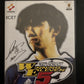 World Soccer Winning Eleven 5 PES - PlayStation PS2 NTSC-J JAPAN Game Complete
