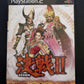 Kessen II 2 - PlayStation PS2 NTSC-J JAPAN Game Complete with Manual