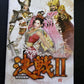Kessen II 2 - PlayStation PS2 NTSC-J JAPAN Game Complete with Manual