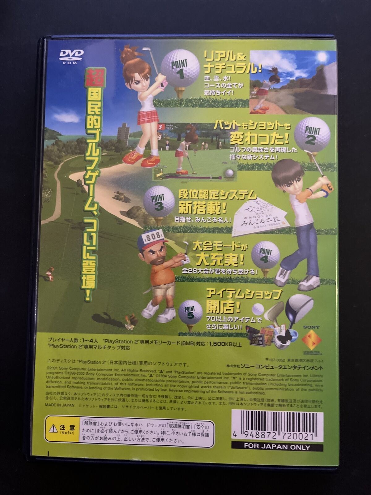 Minna no Golf 3 Everybody's Golf - PlayStation PS2 NTSC-J JAPAN Game with Manual