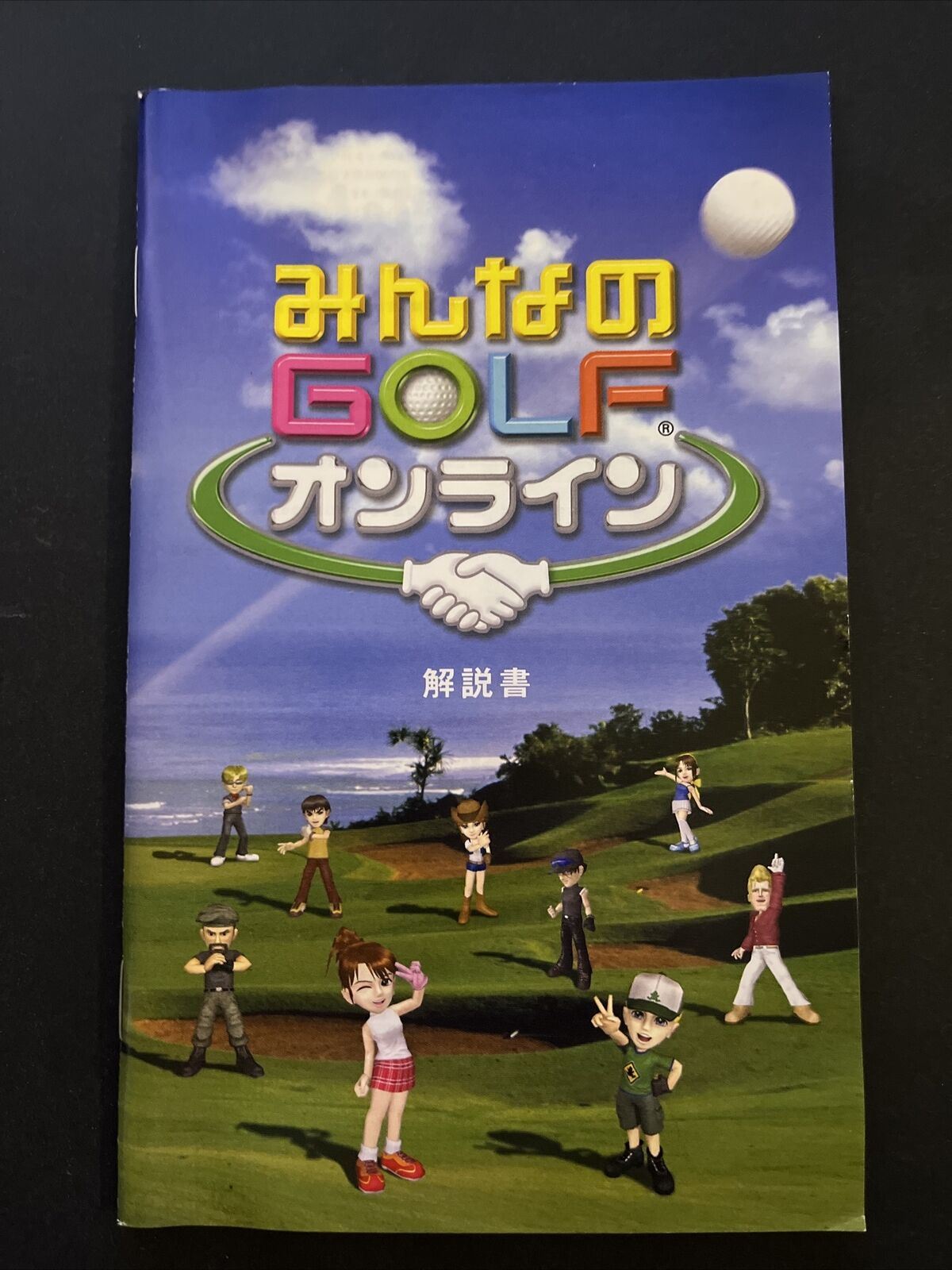 Minna no Golf Online : Everybody's Golf - PlayStation PS2 NTSC-J JAPAN Game