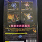 Fantavision - PlayStation PS2 NTSC-J JAPAN Game Complete with Manual