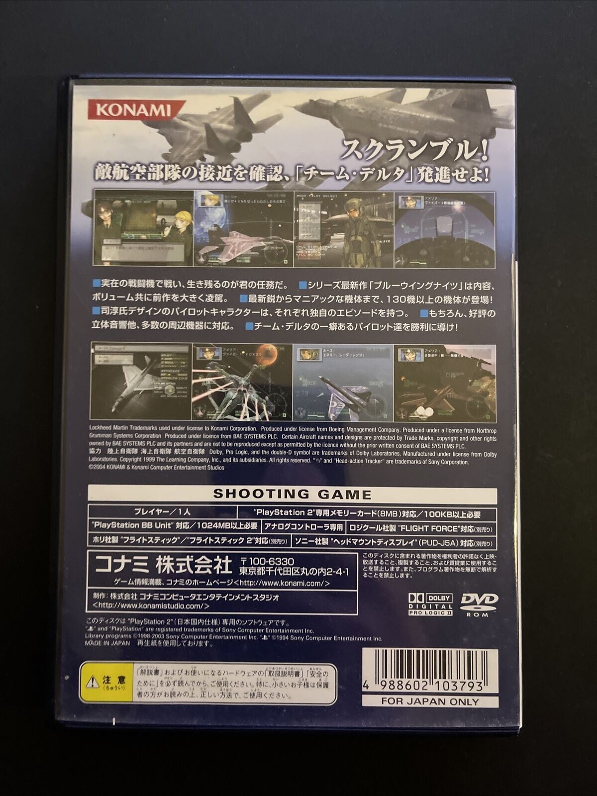 Airforce Delta: Blue Wing Knights - PlayStation PS2 NTSC-J JAPAN Konami Game