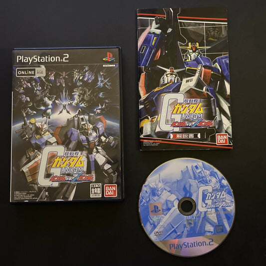 Mobile Suit Gundam: Gundam vs. Z-Gundam - PlayStation PS2 NTSC-J JAPAN Game