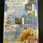 Boku no Natsuyasumi 2 My Summer Vacation - PlayStation PS2 NTSC-J JAPAN Game