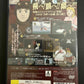 Steamboy - PlayStation 2 PS2 NTSC-J JAPAN Game Complete with Manual