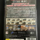 The Sensha - PlayStation 2 PS2 NTSC-J JAPAN Tank Battle Game Complete w Manual
